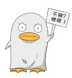 无糖可乐的头像